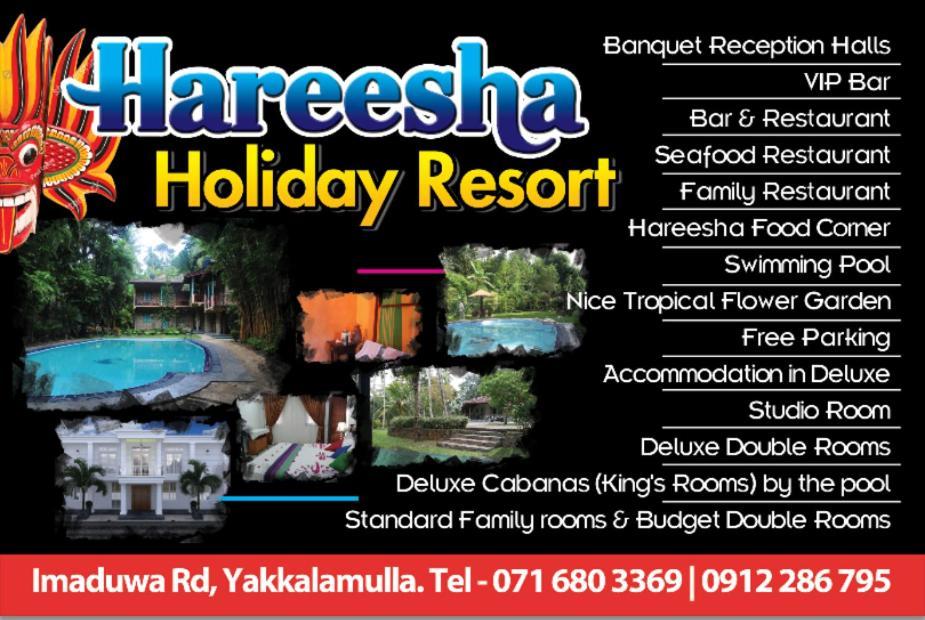 Hareesha Holiday Resort Галле Экстерьер фото